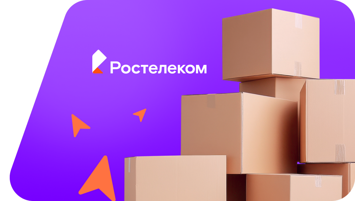 Переезд в новую квартирув&nbsp;посёлок городского типа Марусино (Московская область)